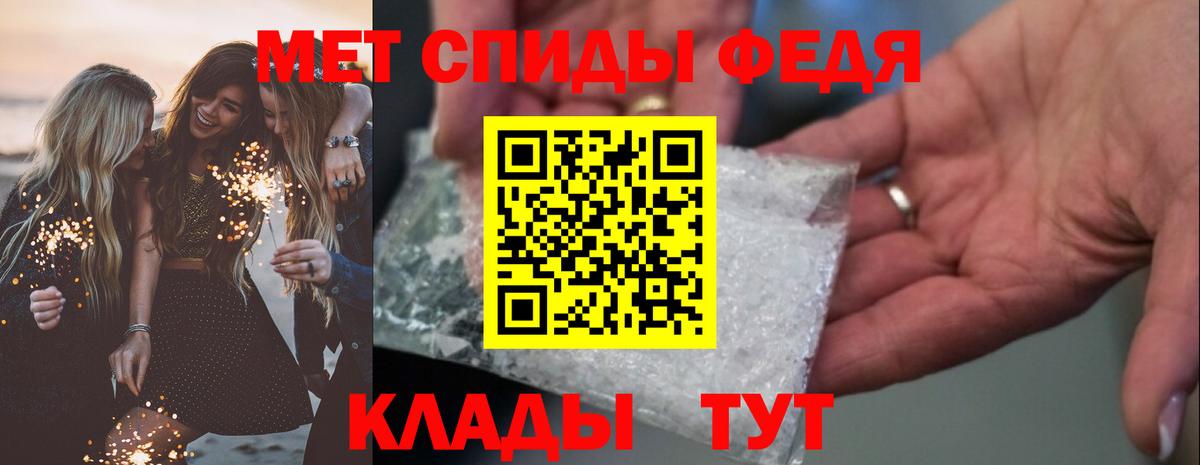 АМФЕТАМИН VHQ Алейск