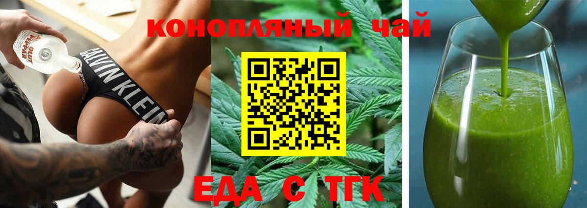 Алейск  Canna-Cookies конопля  Вход с VPN 