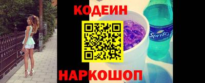 марихуана Абинск