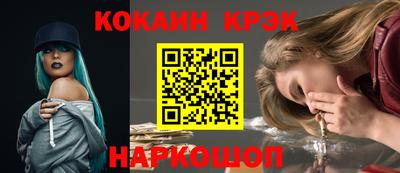 марихуана Азнакаево
