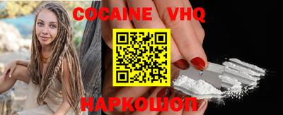 гашишное масло Абакан