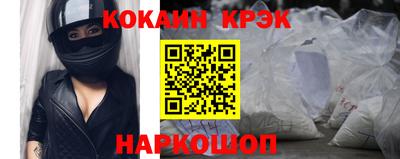 марихуана Абинск