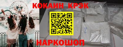 марихуана Абинск
