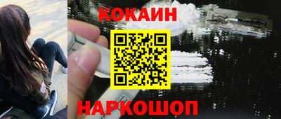 марихуана Абинск