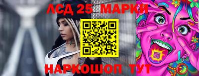 гашишное масло Абакан