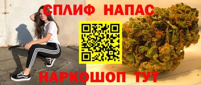 марихуана Азнакаево