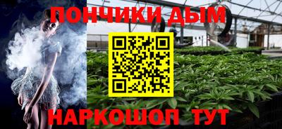 гашишное масло Абакан