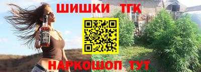 гашишное масло Абакан