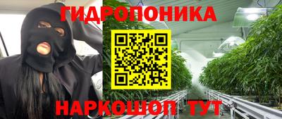 гашишное масло Абакан
