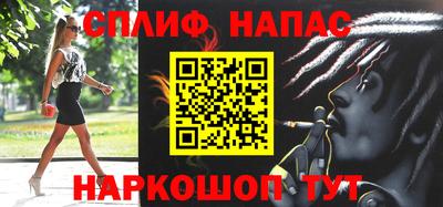марихуана Абинск
