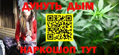 гашишное масло Абакан