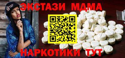 марихуана Абинск