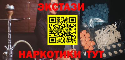 марихуана Азнакаево
