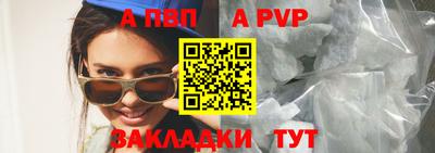 гашишное масло Абакан