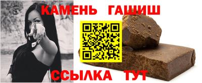 гашишное масло Абакан
