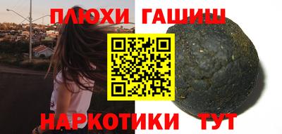 марихуана Азнакаево