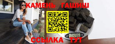 гашишное масло Абакан