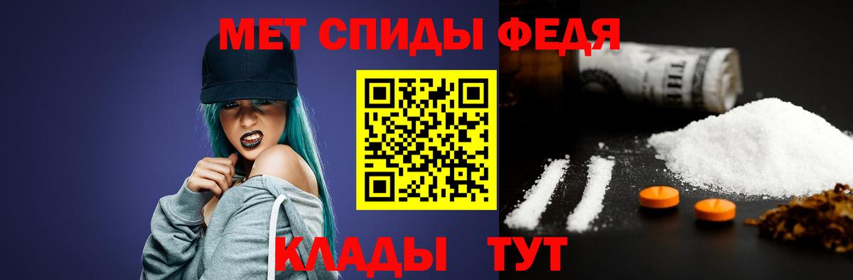 Метамфетамин Methamphetamine Алейск